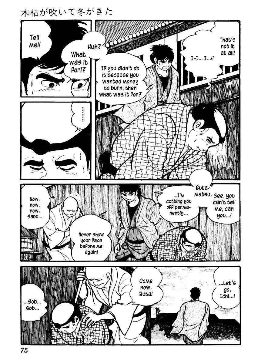 Sabu to Ichi Torimonohikae Chapter 71 17